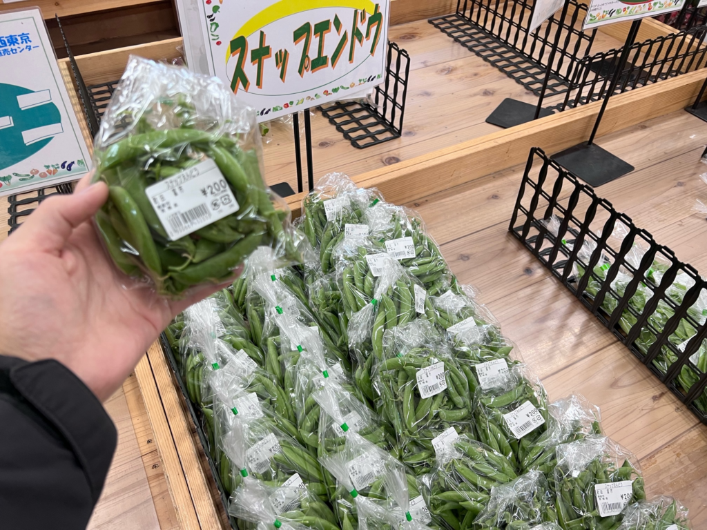 かすみ直売センター JA西東京 かすみ直売センター JA西東京